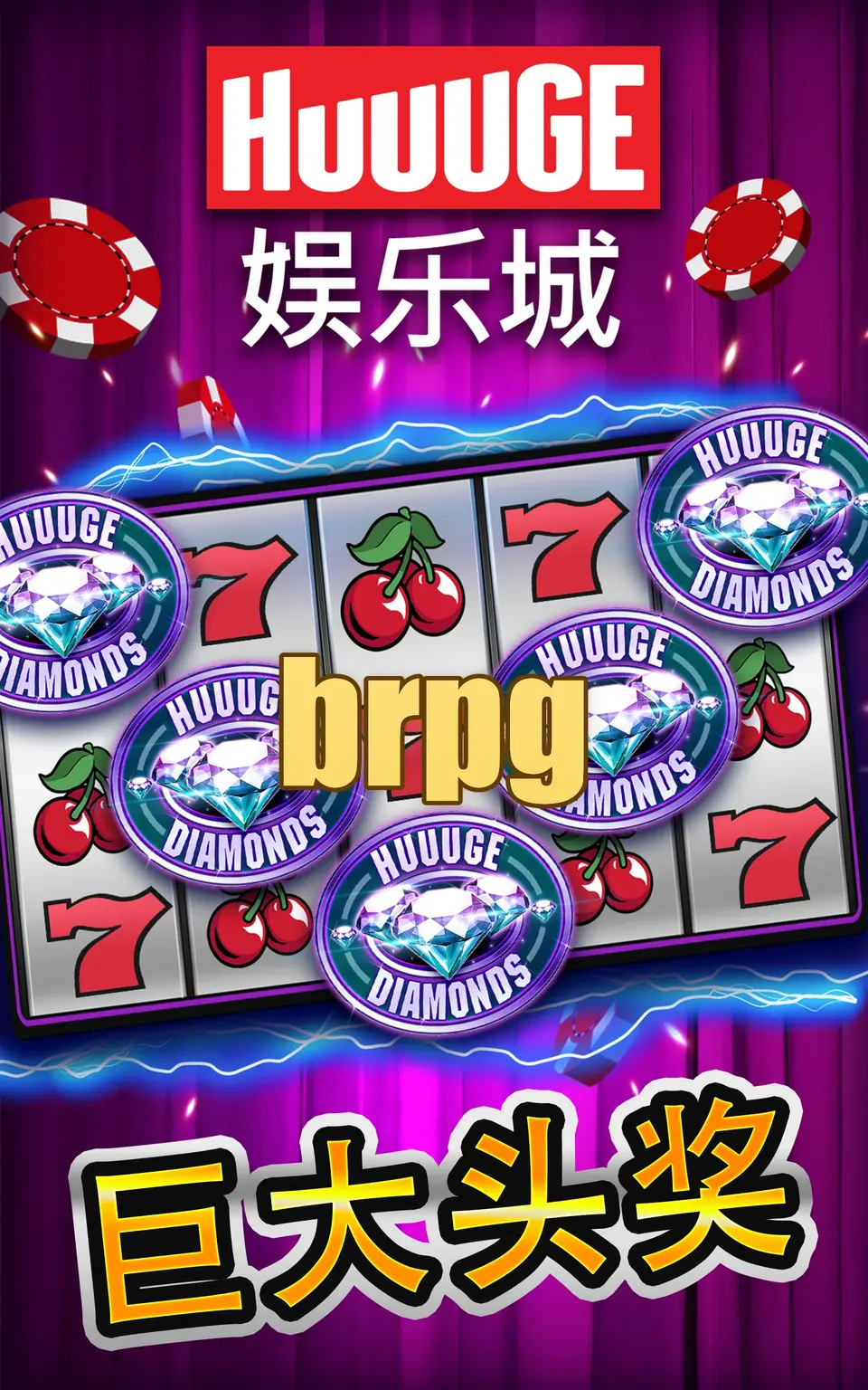 brpg APK